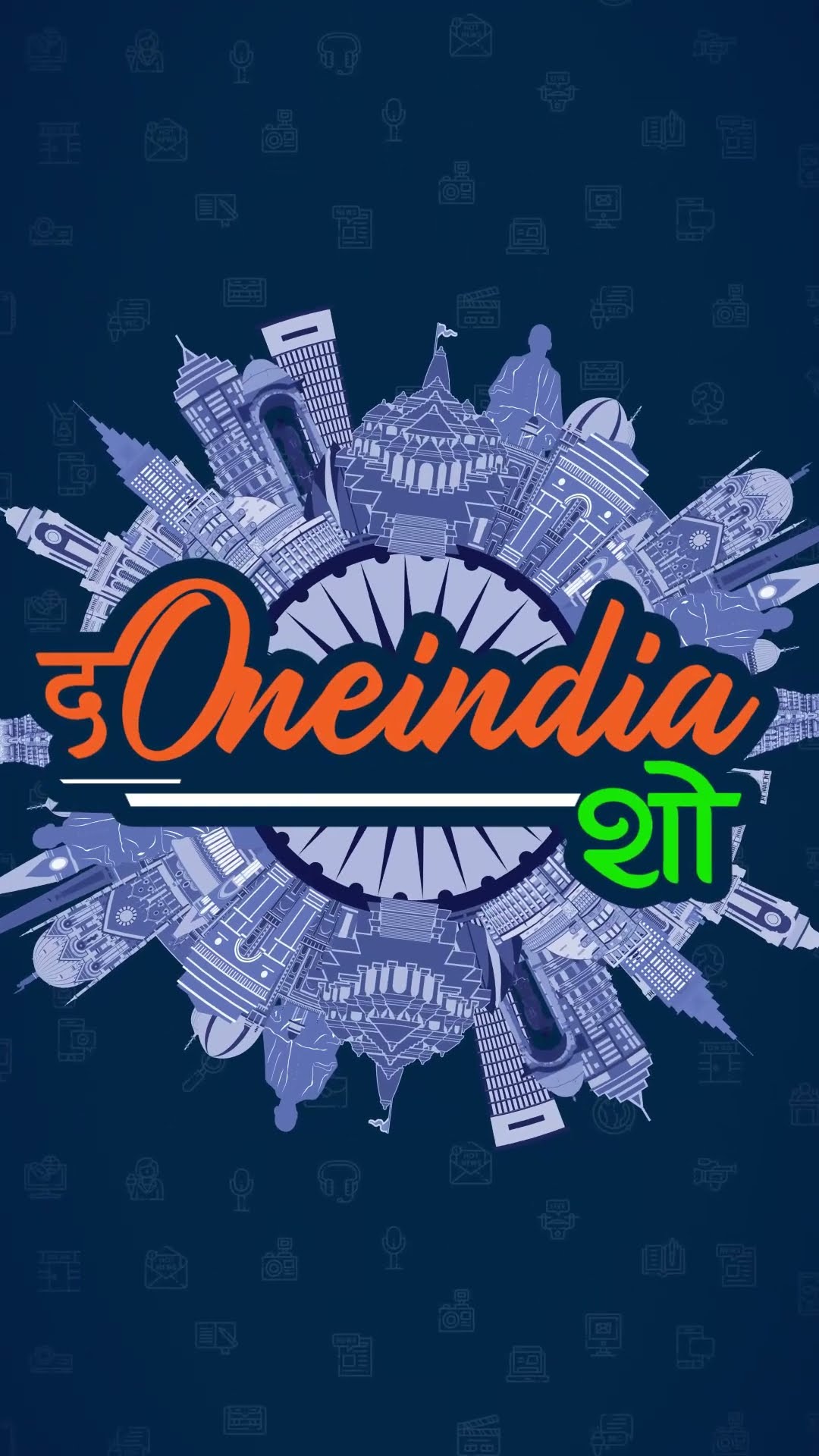 Kumar Vishwas ने Sonakshi Sinha और Zaheer Iqbal की शादी पर ये क्या बोल दिया|The Oneindia Show#Shorts