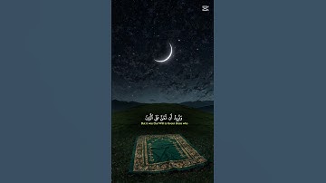 قرآن كريم ❤️‍🩹 #اكسبلور #اكتب شيء تؤجر عليه #اذكر الله #