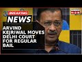 Kejriwal Bail Plea: Delhi Court Modifies Order | After ED Appeal To Court; ED Given 7 Days To Reply