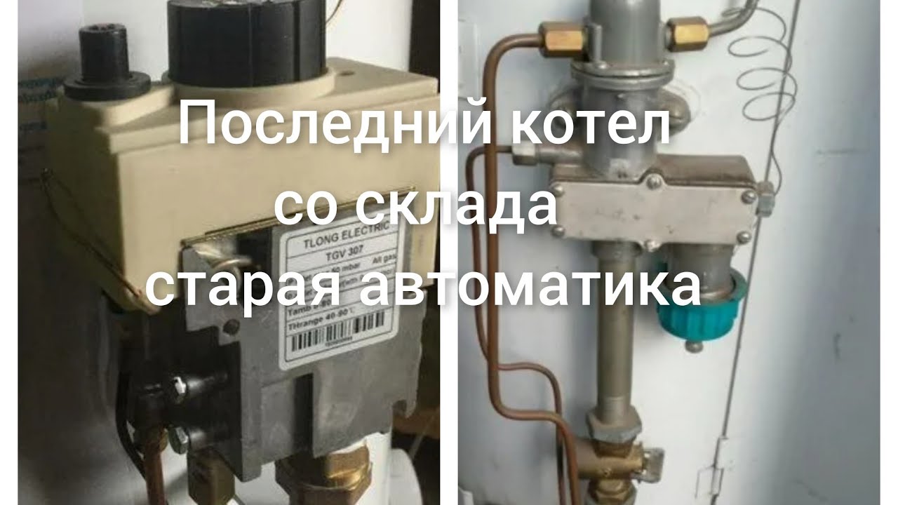 АОГВ RGK Полипропилен 32.Насос циркуляционный.Стальная труба ДУ32 ...