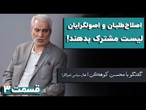 تصویری: از مجلس نمایندگان چند نفر تشکیل شده اند؟