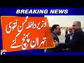 Interior Minister Mohsin Naqvi Arrives in Tehran | Breaking News | Geo News