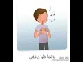 انشودة يا غاليتي يا مدرستي للصف الاول 