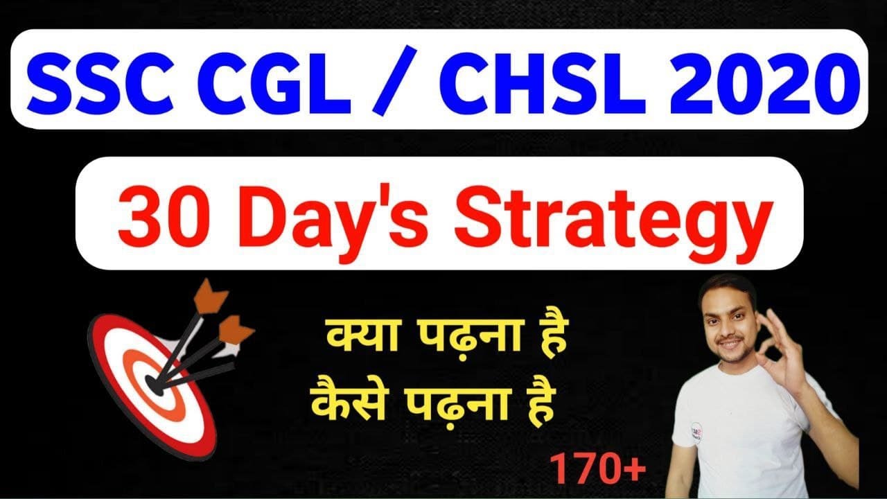 SSC CGL / CHSL 2020 | 30 DAYS STRATEGY | Last One Month Startegy | By ...