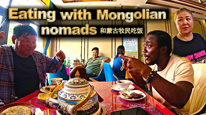 A TASTE OF INNER MONGOLIA: EATING WITH NOMADS IN THE VILLAGE WHAT COULD GO WRONG ?!! - DayDayNews