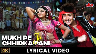 Download Lagu Rekha aur Randhir Kapoor Ka Mazedaar Gaana | Mukh Pe Jo Chhidka Pani | Dharam Karam | Kishore-Lata MP3 Download Lagu Rekha aur Randhir Kapoor Ka Mazedaar Gaana | Mukh Pe Jo Chhidka Pani | Dharam Karam | Kishore-Lata MP3