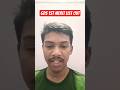 GDS Result 2026 Out 🟢 Gds 1st Merit List 2026 কিভাবে দেখবে⁉️ How To Check GDS Merit List 2026 Cutoff