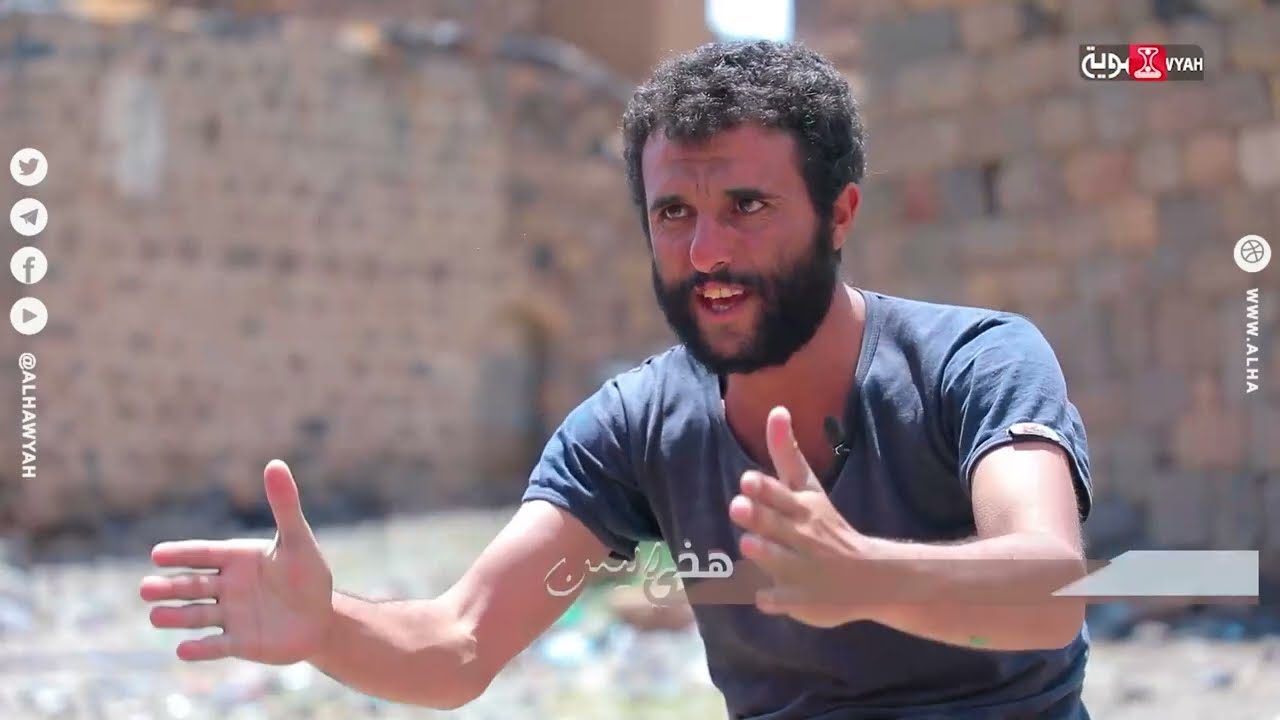 هذي اليمن | نعض .. المدينة التاريخية النائمة تحت التراب | قناة الهوية