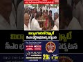 మిర్యాలగూడలో డిప్యూటీ సీఎం భట్టి విక్రమార్క పర్యటన..| Mahaa News