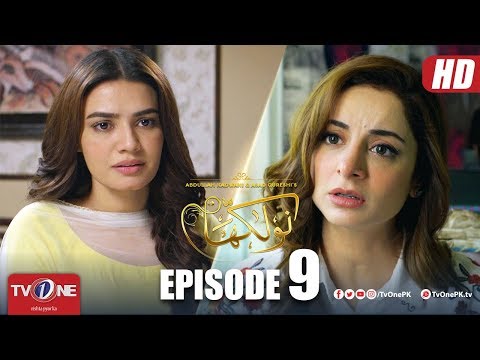 Naulakha — Episode 9