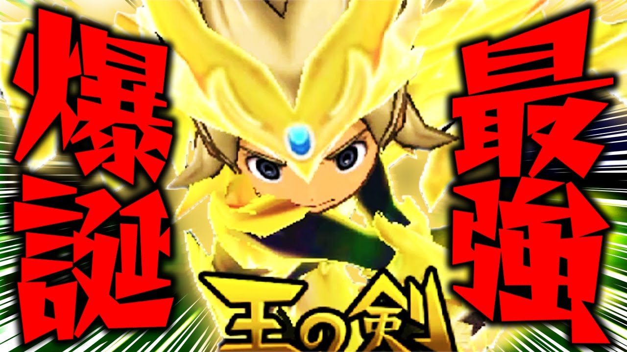 【未開封】イナズマイレブンGO 松風天馬 必勝お守り Amazon.co.jp: イナズマイレブンGO TCG 松風天馬 心願成就 お守り