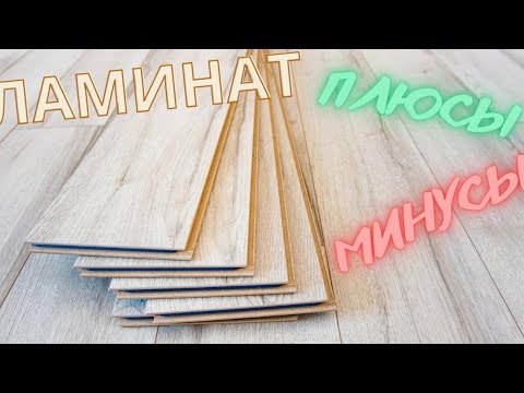 Какие плюсы и