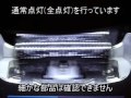 [iVision] 単振動動作(電気シェーバー)の観測