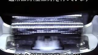 [iVision] 単振動動作(電気シェーバー)の観測