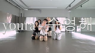 MINHYUNG Choreography / youra - 수영해