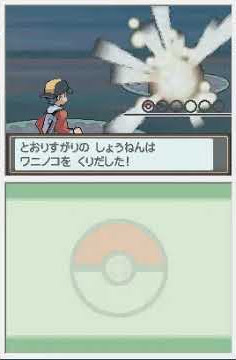 All Pokemon Soul Silver Cheats: Revolutionize Your Game!