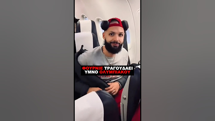 “Τρελαμένος” Φουρνιέ τραγουδάει τον ύμνο του Ολυμπιακού μετά το διπλό στην Μπασκόνια! #shorts