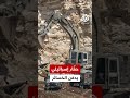 كتائب القسام تحرق ناقلات جند إسرائيلية في كمين مركب وحفار عسكري قام بدفن الناقلات لإخماد النيران كتائب القسام تحرق ناقلات جند إسرائيلية في كمين مركب وحفار عسكري قام بدفن الناقلات لإخماد النيران