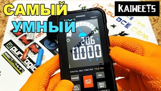 Цифровой мультиметр из Китая KAIWEETS KM601. SMART multimeter.