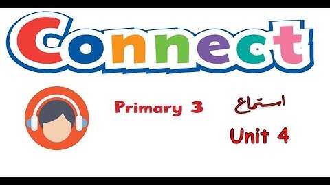 Primary 3 | Connect | Unit 4 Audio 🎧 - الصف الثالث الإبتدائى | كونكت | استماع 🎧 | الوحدة الرابعة