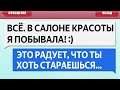 50 САМЫХ СМЕШНЫХ СМС СООБЩЕНИЙ и ОПЕЧАТКОК т9 в ЧАТАХ МЕССЕНДЖЕРА!