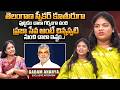 Gaddam Ananya Exclusive Interview About Vikarabad Municipality Development | Latest Telugu Interview