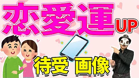 Download ガーベラ待ち受け恋愛 Mp4 Mp3