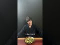 ズッキーニを炒めたの #shorts