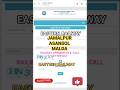 EASTERN RAILWAY APPRENTICE E-Call Letter Out | ER MERIT LIST OUT | #apprentice #shorts #viral #rail