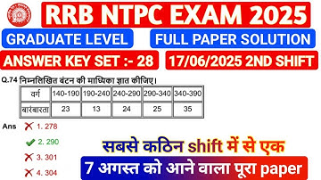 RRB NTPC 17 JUNE 2ND SHIFT FULL PAPER SOLUTION 2025 / RRB NTPC PAPER SOLUTION 2025 #maths #rrbntpc 