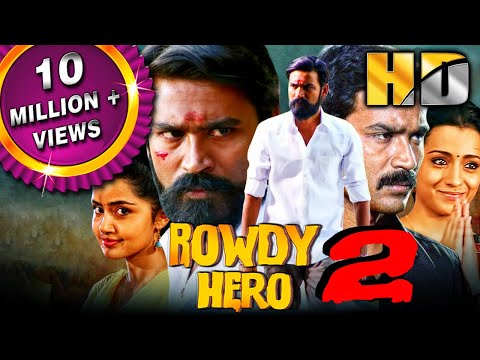 Rowdy Hero 2 (HD) - Dhanush Superhit Political Action Movie | तृषा | धनुष की ब्लॉकबस्टर एक्शन मूवी