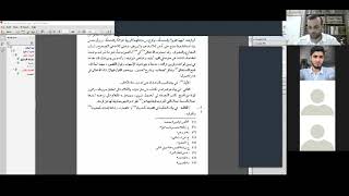 1- التعليق على «مقدمة فتح الباري» للحافظ ابن حجر العسقلاني رحمه الله تعالى.