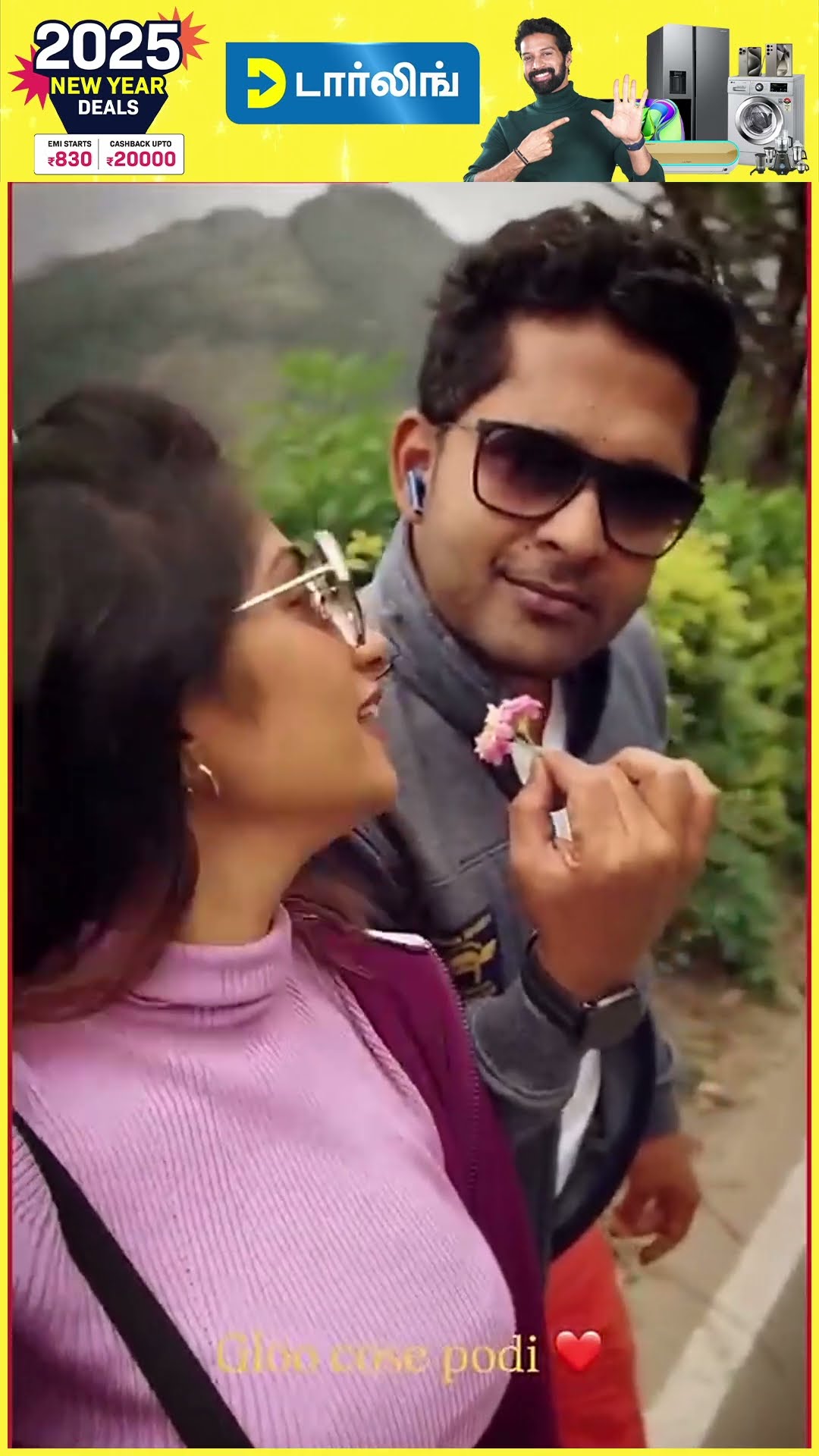 Archana-க்கு Arun தந்த Cute முத்தம் ? Cute Vacation