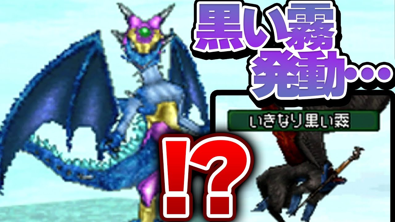 ラ*者様 超貴重 珍品 ドラクエ ファンタジー III エンフレム 駄菓子屋 引 ジョーカー2Pわらしべ縛り】3匹のモンスターを人生縛りで最強