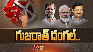 Gujarat Election Date 2022 Phase 1 Polling | Special Report | Ntv