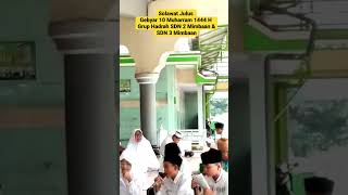 Solawat Julus | Gebyar 10 Muharram 1444 H | Grup Hadrah SDN 2 Mimbaan \u0026 SDN 3 Mimbaan