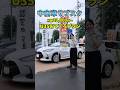 【中古車サブスク】35歳以下限定で厳選した中古車に月々定額で乗ることができます #kinto #中古車