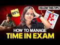 How to Manage Time in Exams ⏳ | NIOS Class 12 Exam Strategy (Must Watch)