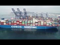 Cosco shipping taurus  cosco shipping lines greece sa