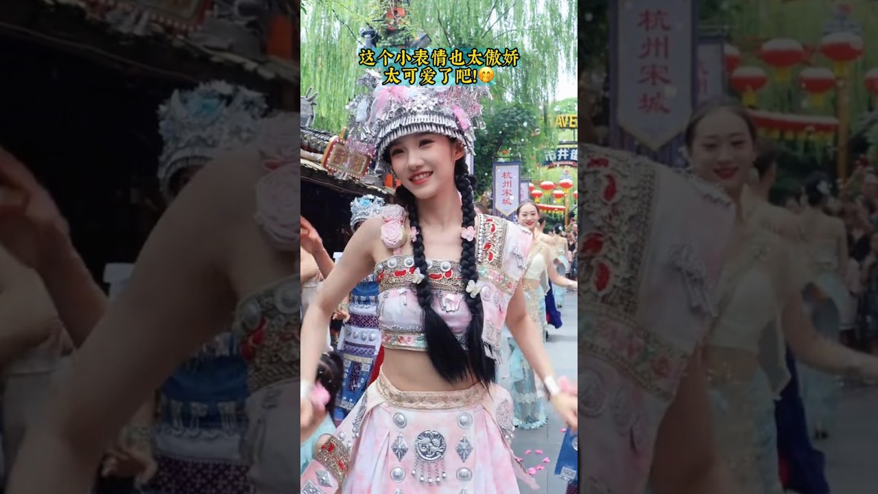 傲娇小表情上线！被宋城姝洁这个可爱劲儿彻底拿捏了 #千古情狂欢节 #shorts #热搜