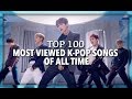 [TOP 100] MOST VIEWED K-POP SONGS OF ALL TIME • MARCH 2019