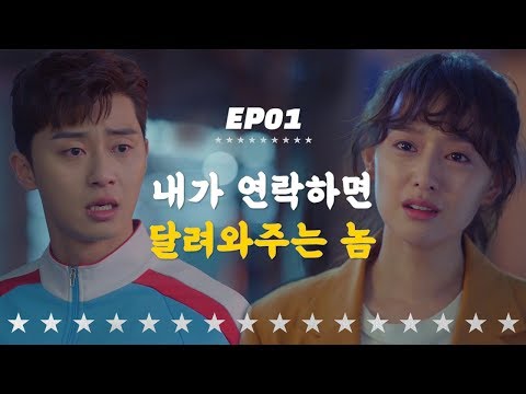 [숏드] [쌈마이웨이 Ep.1] 남친이 내가 준 용돈으로 바람을 폈다 ㅣ KBS방송