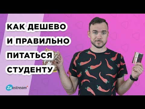 Видео: Как начать разговор в школе: 11 шагов (с картинками)