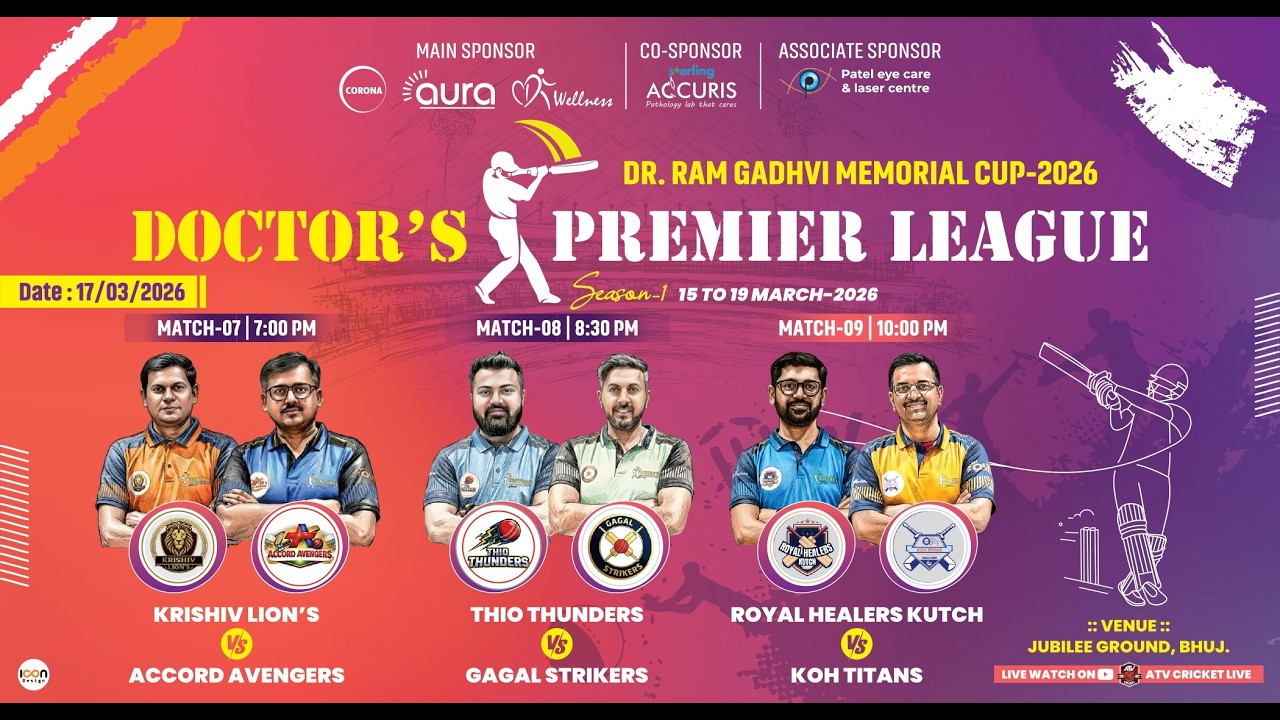DOCTOR'S PREMIER LEAGUE -2026