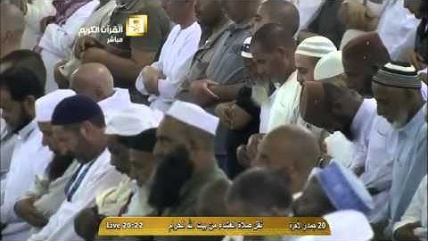 تلاوة ١٤٣٦/٦/٢٠هـ من سورة الحديد للشيخ خالد الغامدي