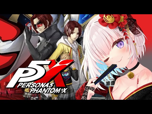 【PERSONA 5 X】Spoiler? Our First Day at Kokatsu Academy【 iofi / hololiveID 】のサムネイル