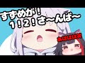 【腹筋崩壊】ふぶちゃんの熱唱ボイスにみおしゃ大爆笑【ホロライブ切り抜き】【#holoRUST】