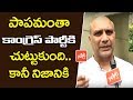 Ex Minister MM Pallam Raju Face to Face- Kakinada Municipal Corporation Elections