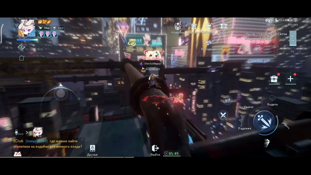 Свечи Dragon Raja 🔴