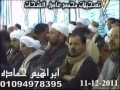 الشيخ على محمود شميس النساء عزبة العرب تسجيلات محمد عادل الشحات 11 12 2011
